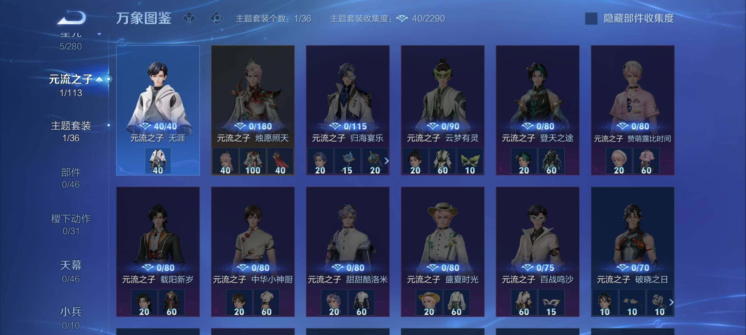 WZCMW4118844王者荣耀账号详情图10