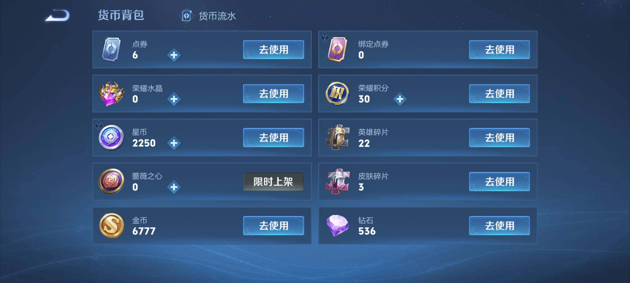 WZCMW4118844王者荣耀账号详情图14