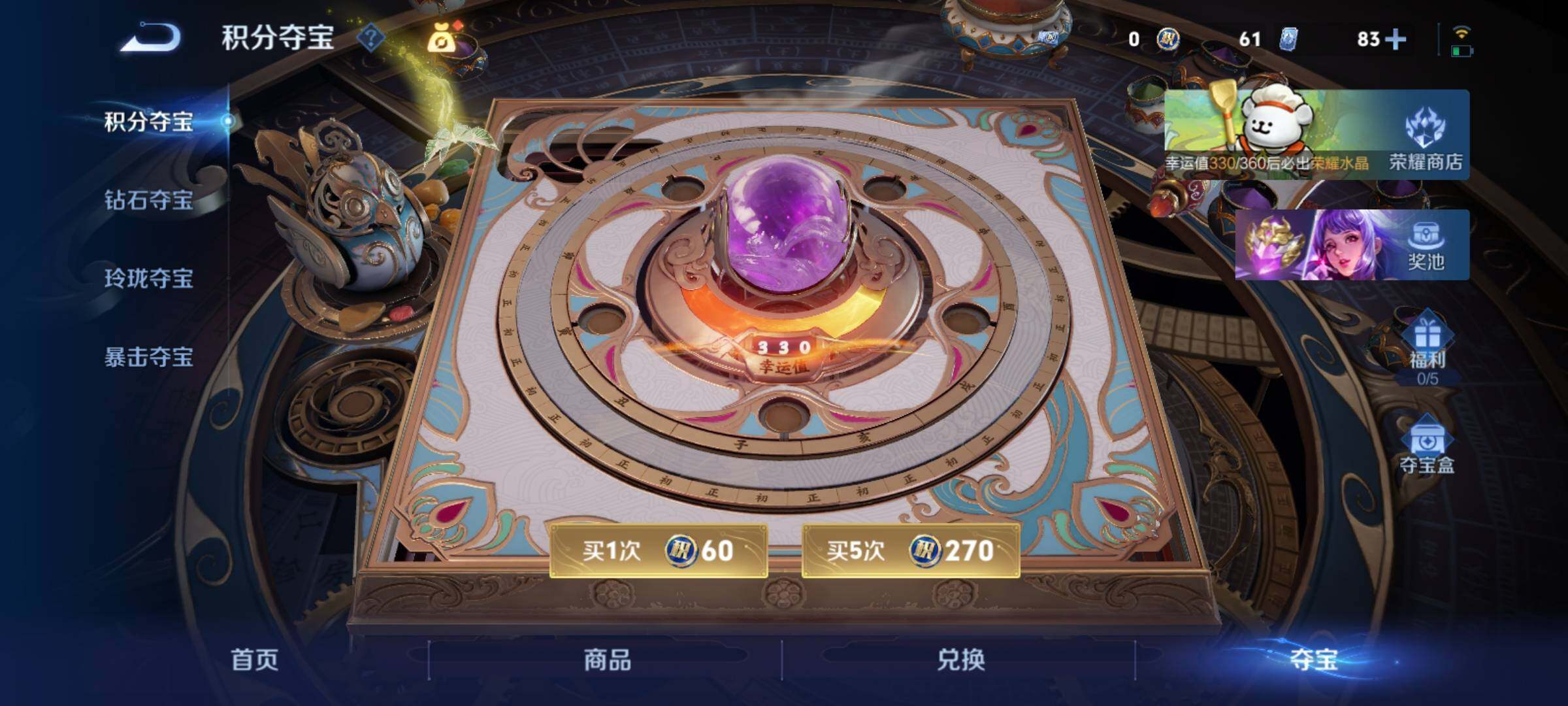 WZCMY4118567王者荣耀账号详情图16