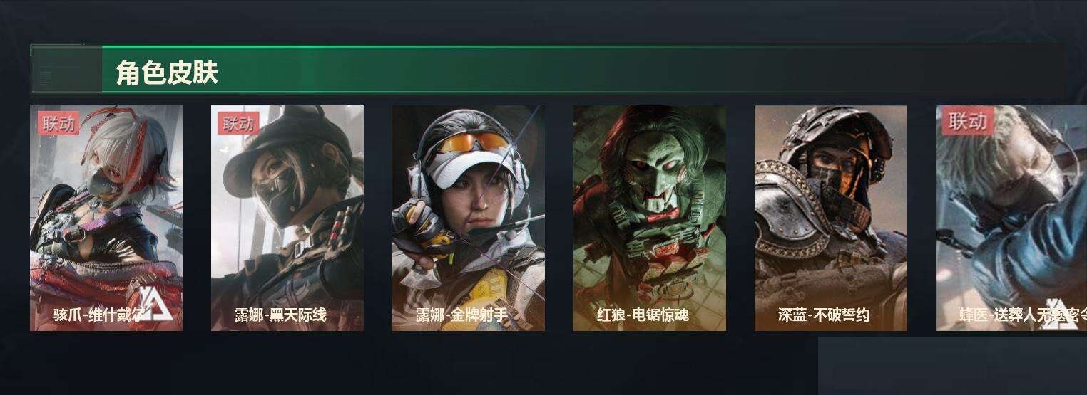 SJZCMW442166三角洲行动账号详情图8