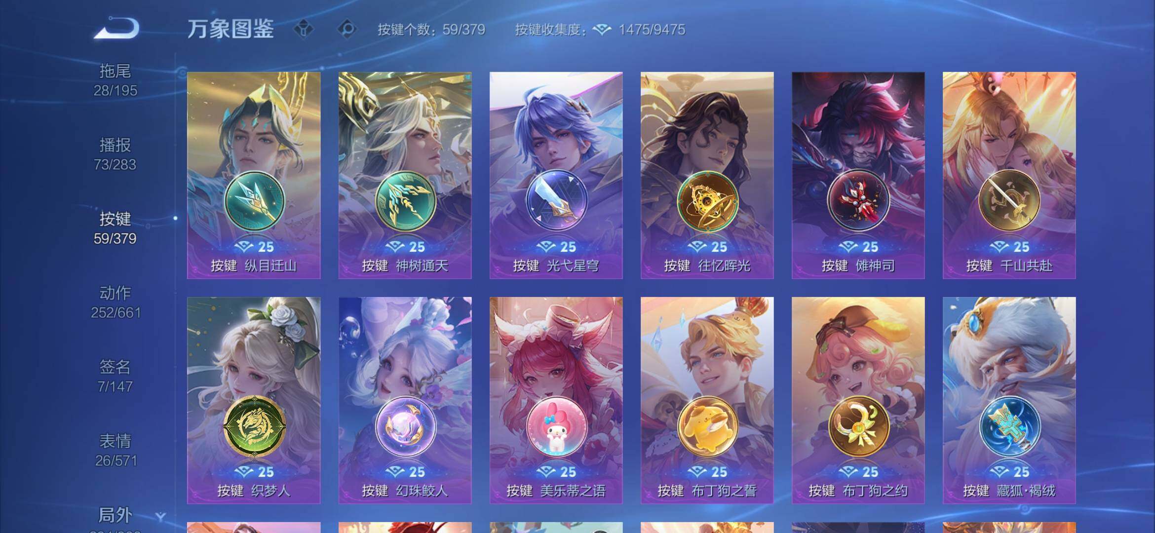 WZQM4148748王者荣耀账号详情图27