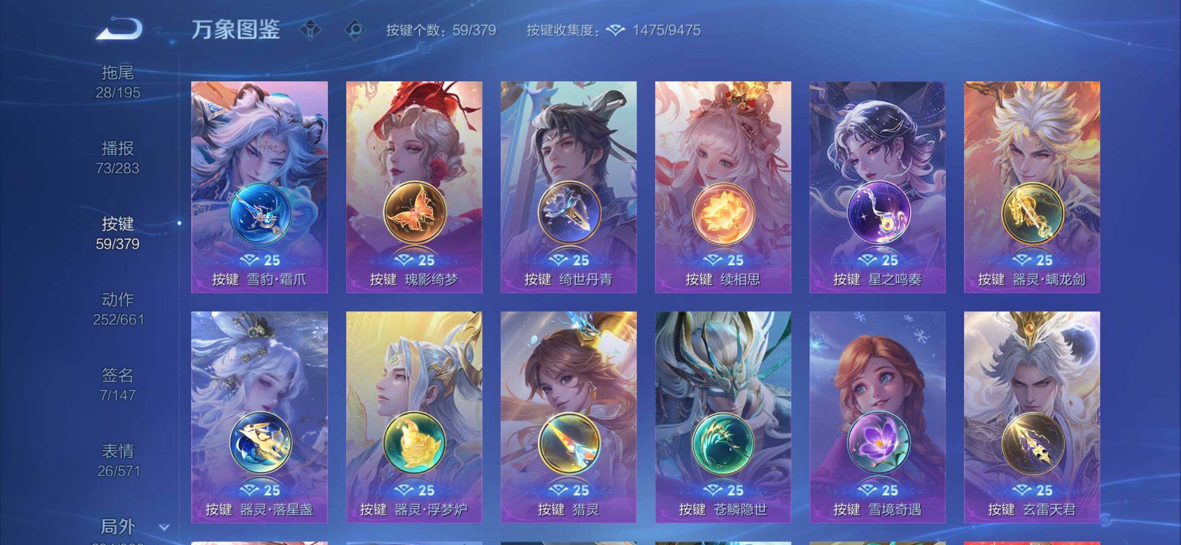 WZQM4148748王者荣耀账号详情图28