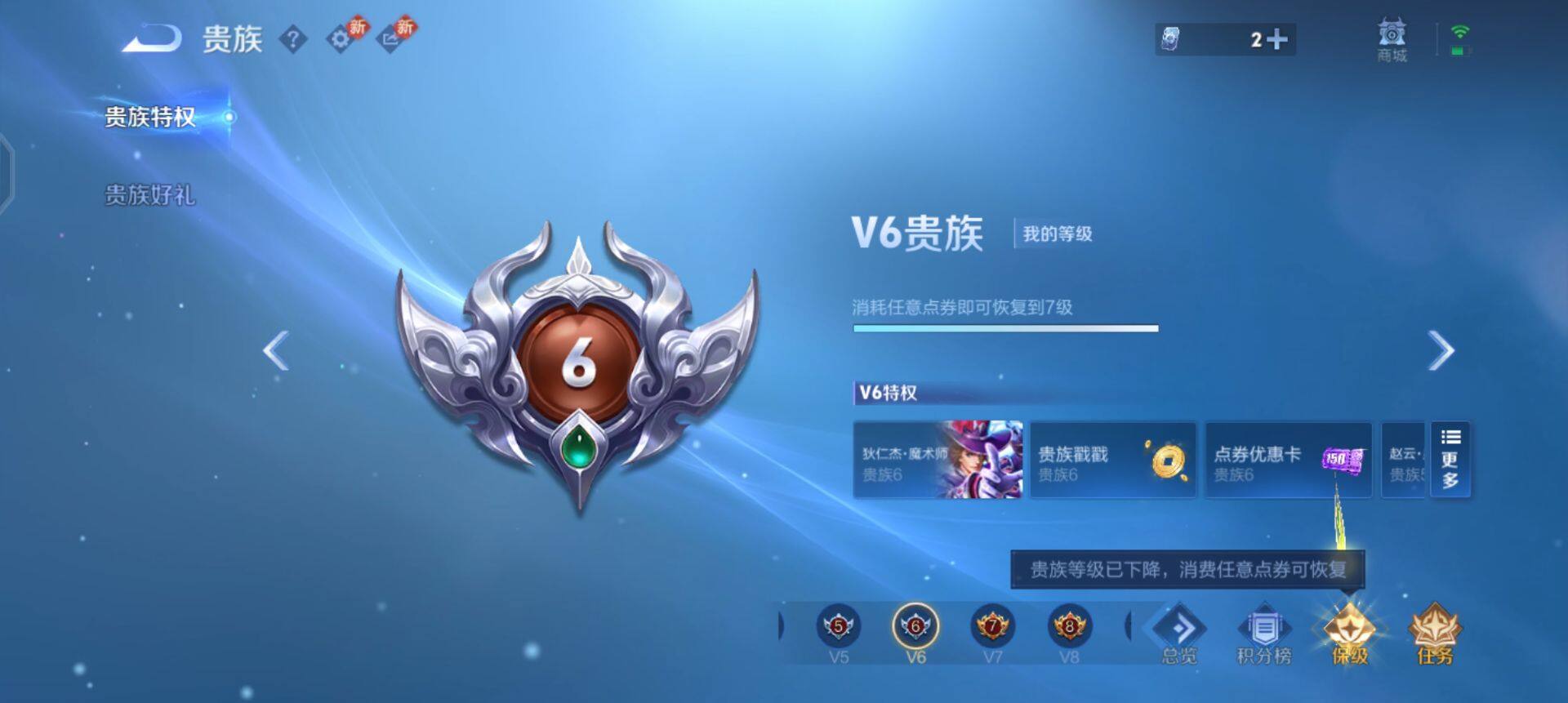 WZQM4119998王者荣耀账号详情图6 WZQM4119998王者荣耀账号详情图6