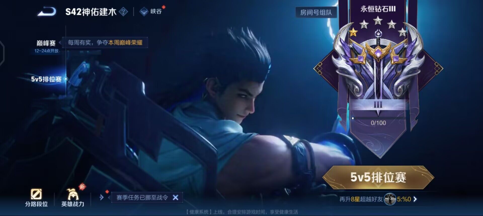 WZQM4119998王者荣耀账号详情图14 WZQM4119998王者荣耀账号详情图14