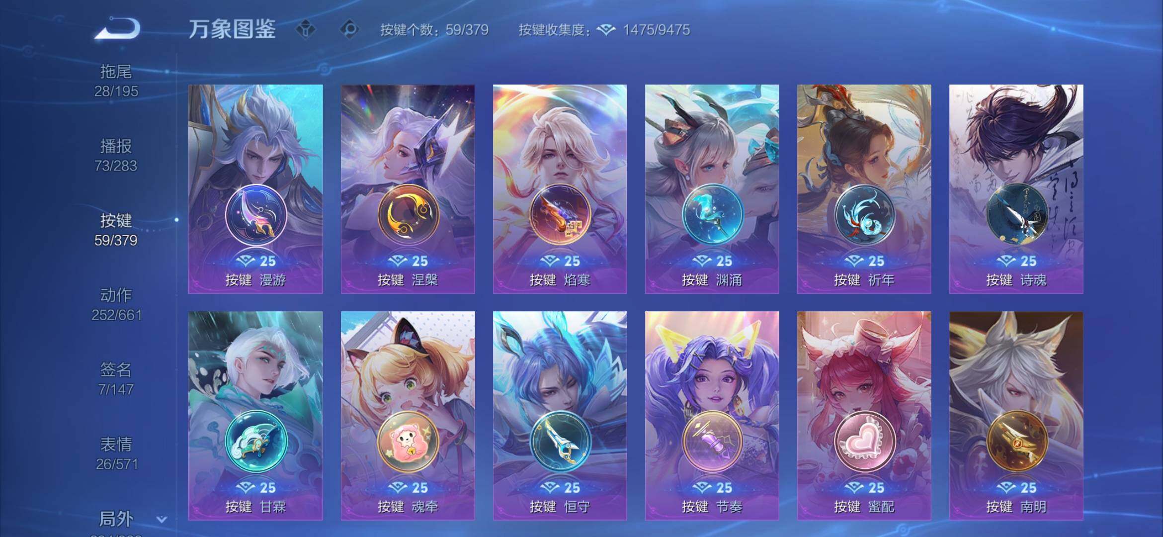 WZQM4148748王者荣耀账号详情图30