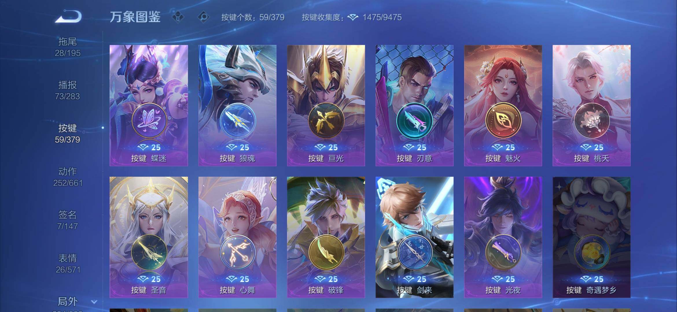 WZQM4148748王者荣耀账号详情图31