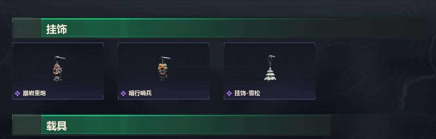 SJZCMW433301三角洲行动账号详情图7