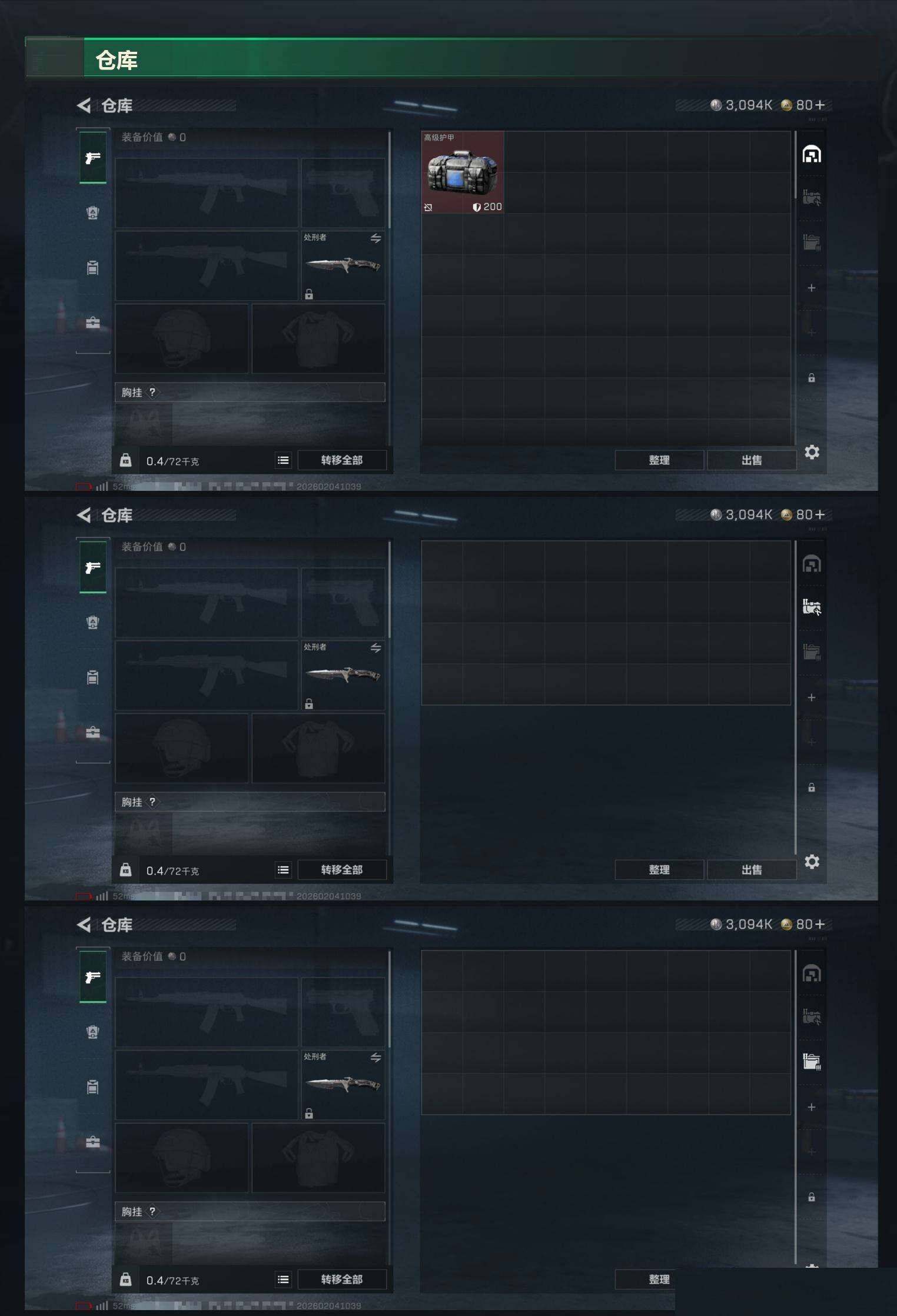 SJZCMW433301三角洲行动账号详情图8