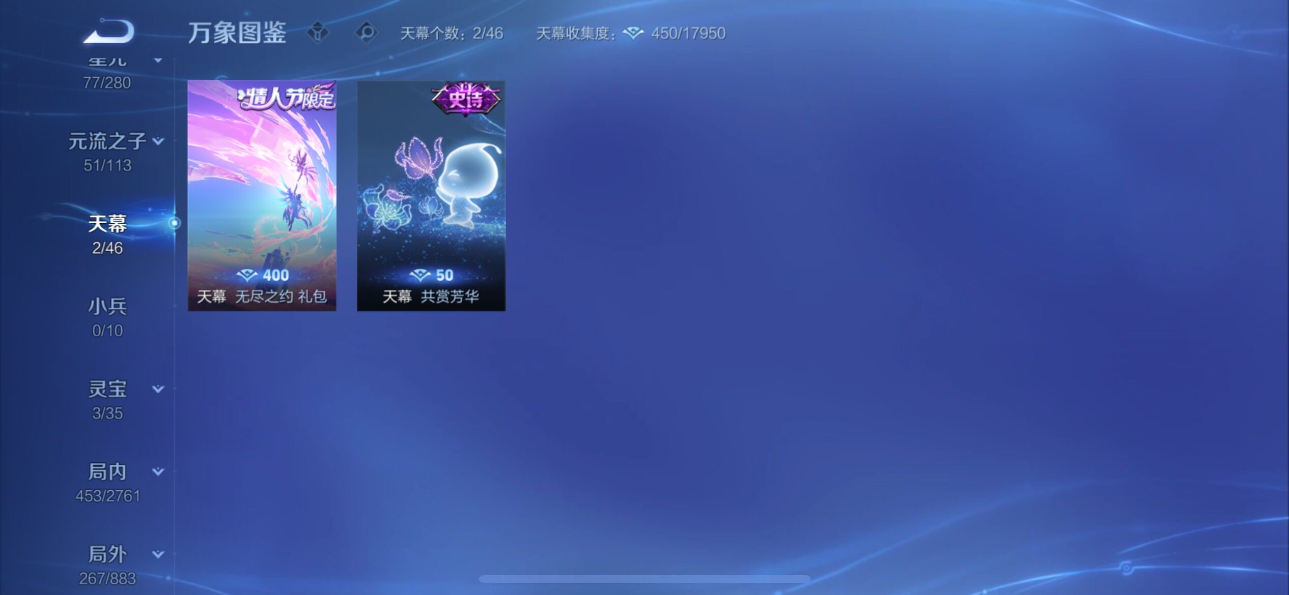 WZCMY4118485王者荣耀账号详情图18