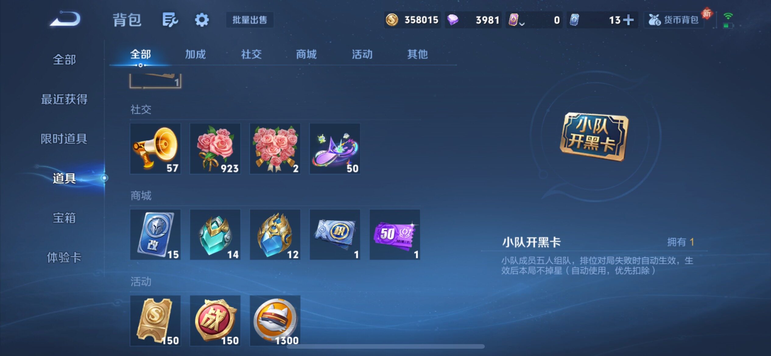 WZCMY4118485王者荣耀账号详情图19