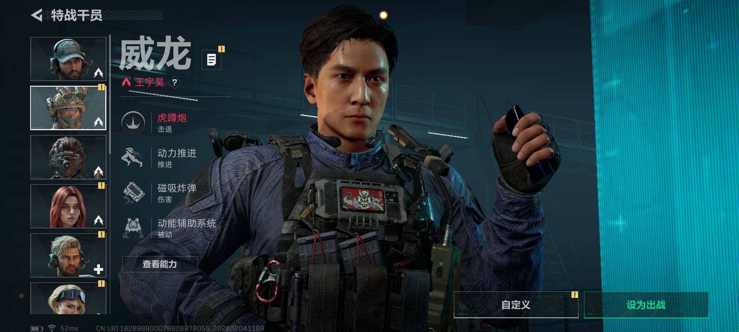 SJZQM432697三角洲行动账号详情图8