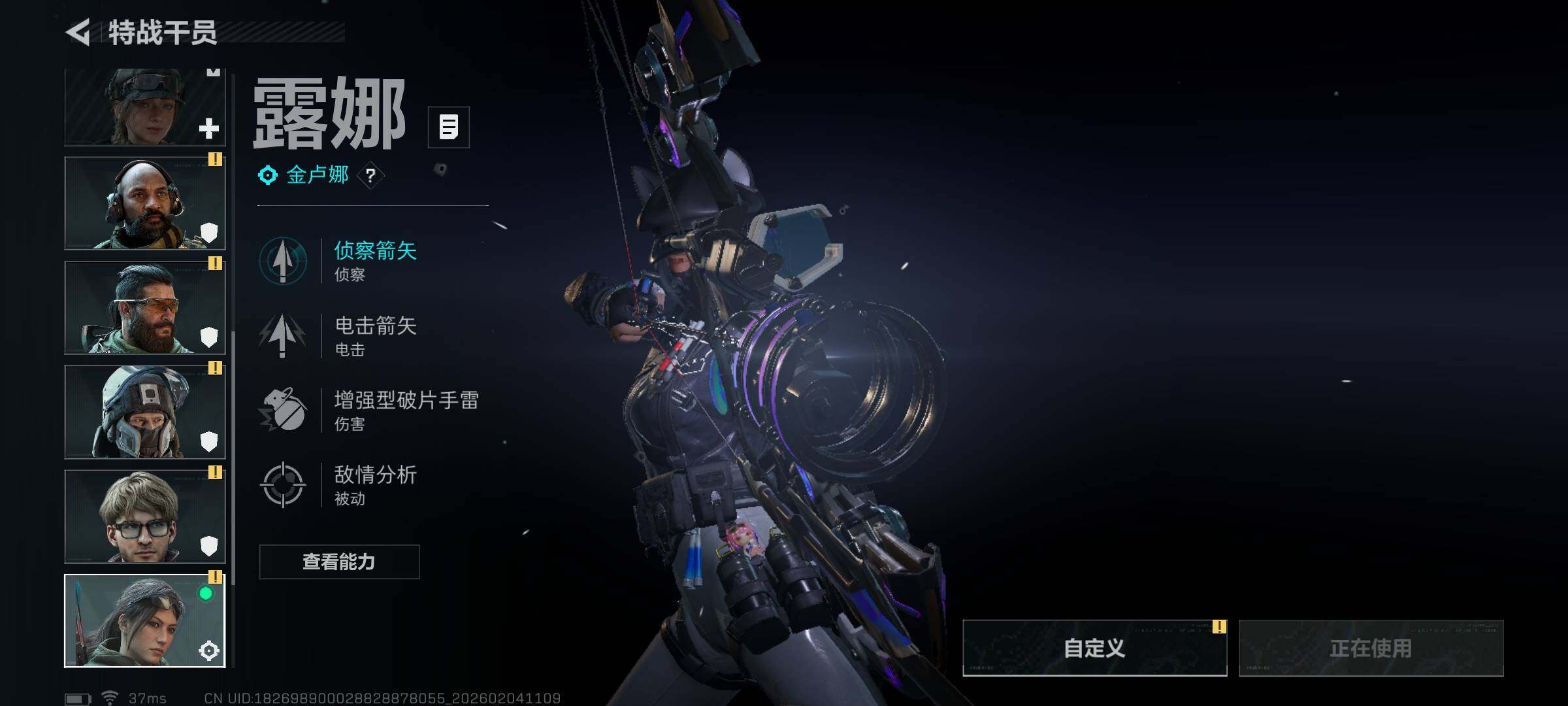 SJZQM432697三角洲行动账号详情图16