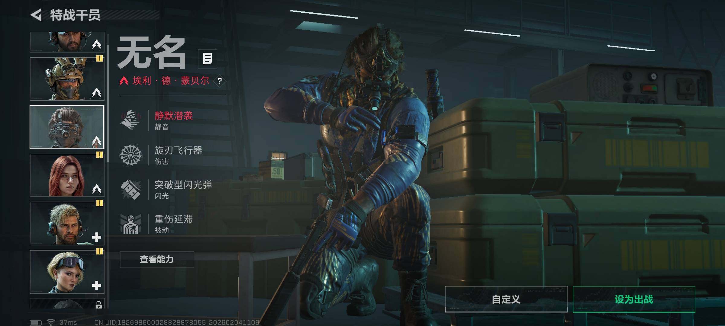 SJZQM432697三角洲行动账号详情图24