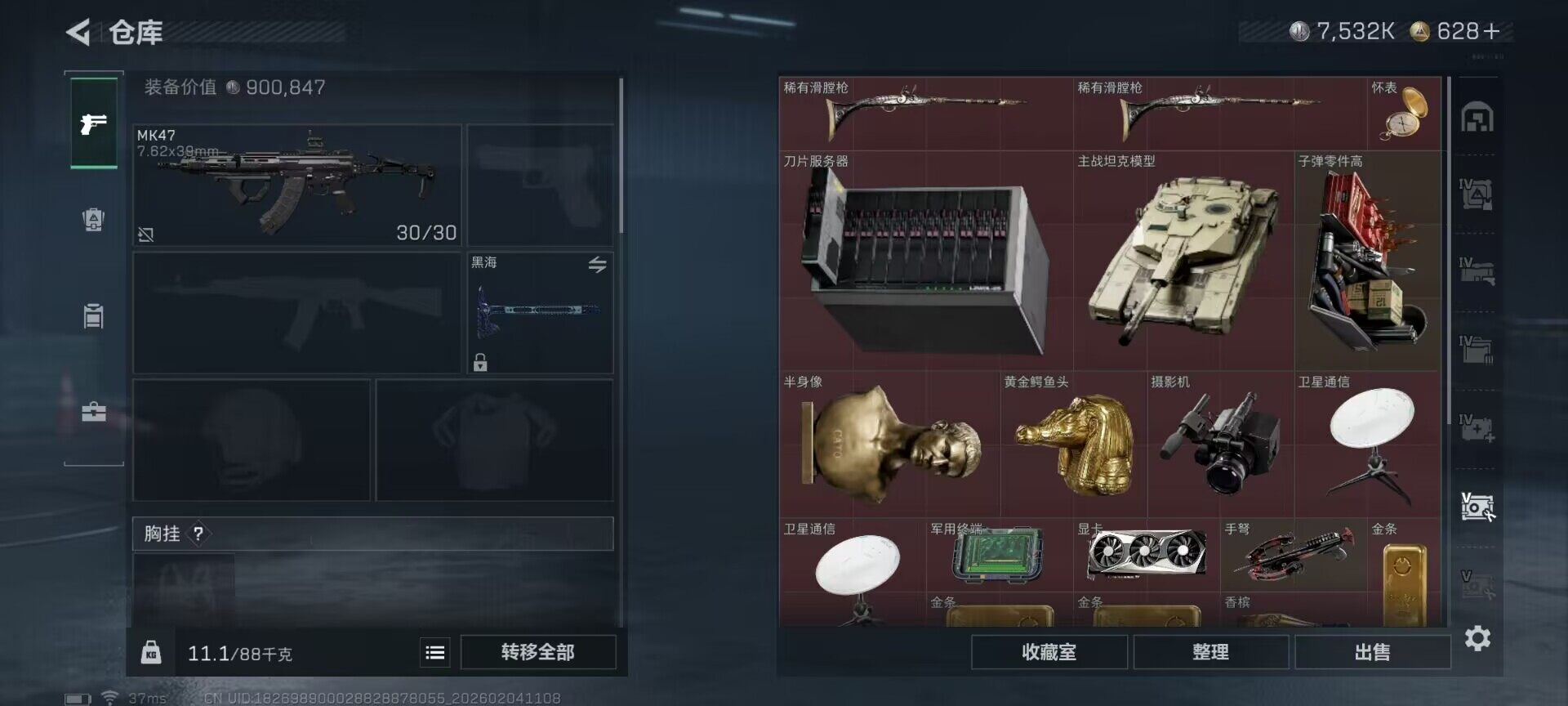 SJZQM432697三角洲行动账号详情图25