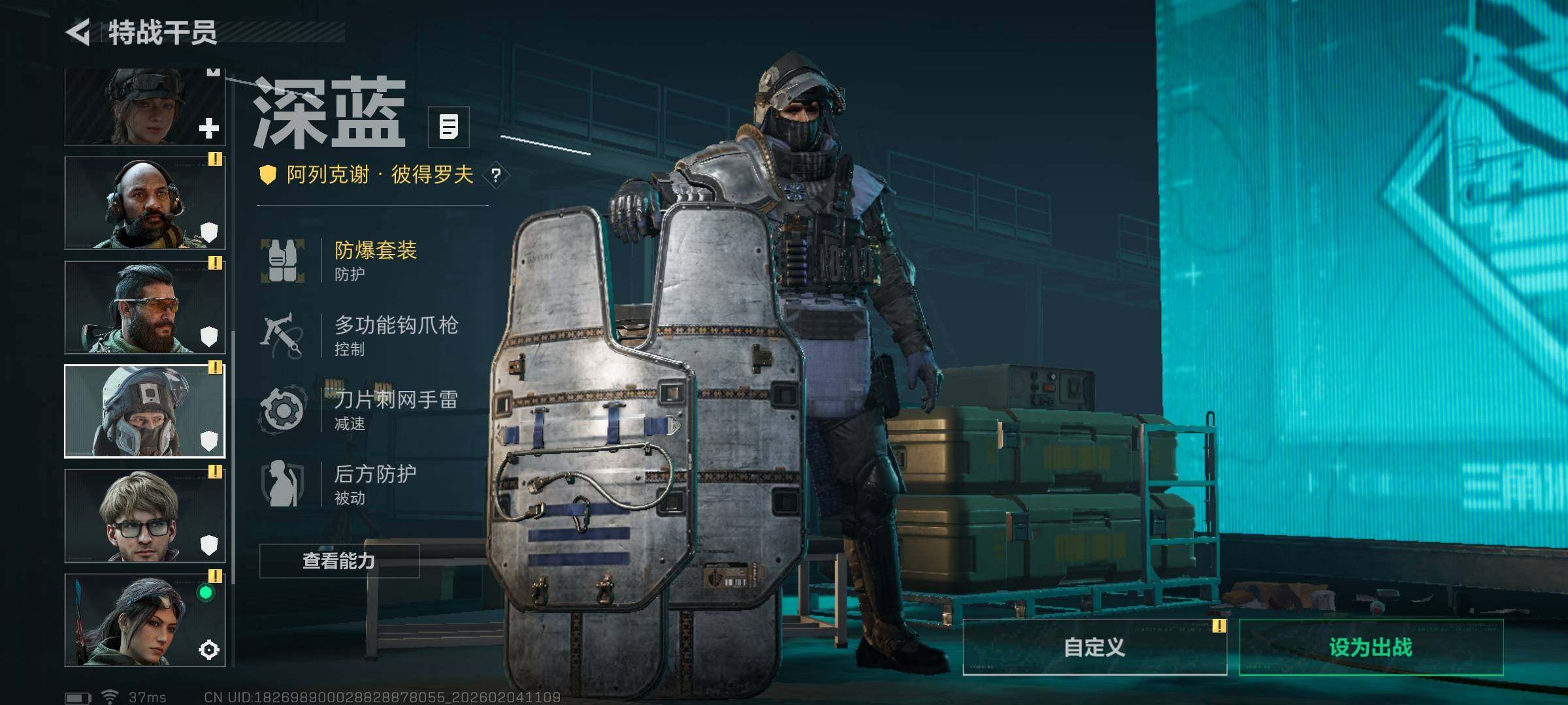 SJZQM432697三角洲行动账号详情图28