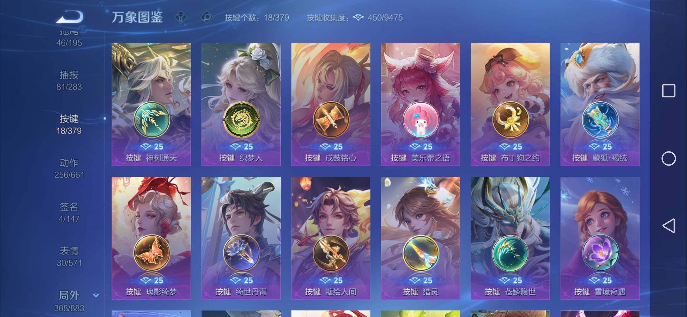 WZCMW4150734王者荣耀账号详情图4 WZCMW4150734王者荣耀账号详情图4