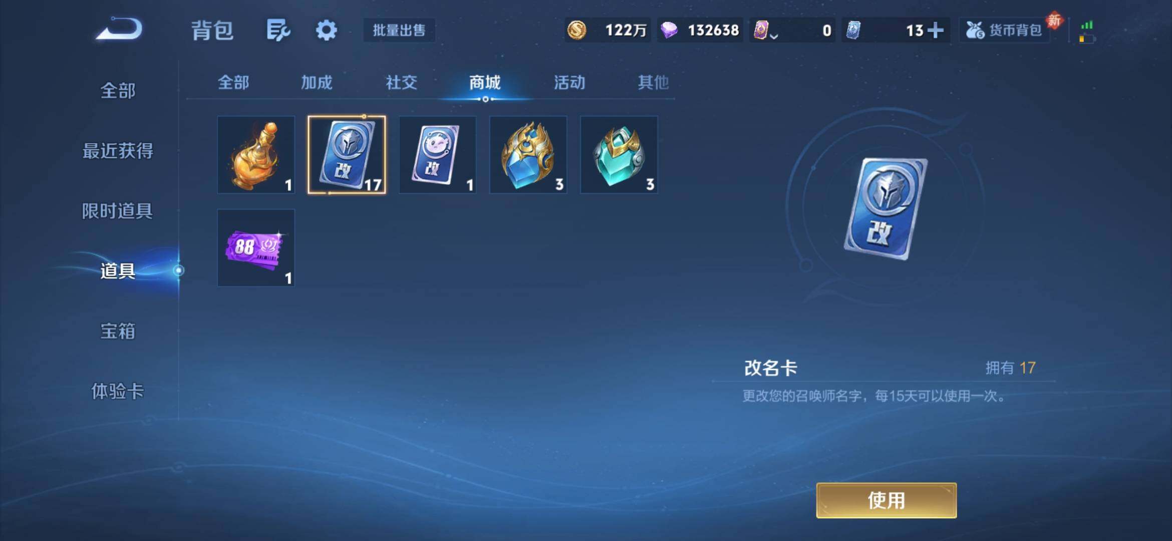 WZCMW4150734王者荣耀账号详情图19 WZCMW4150734王者荣耀账号详情图19