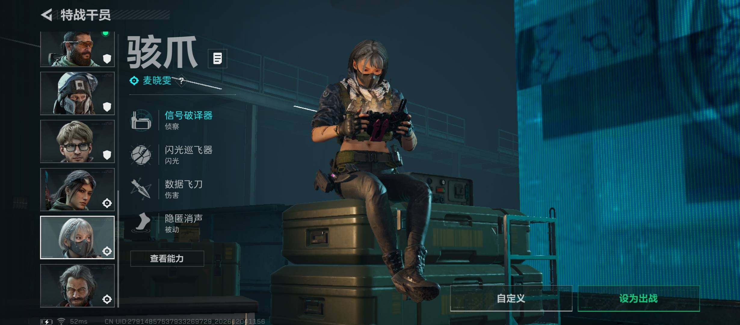 SJZCMW433465三角洲行动账号详情图13