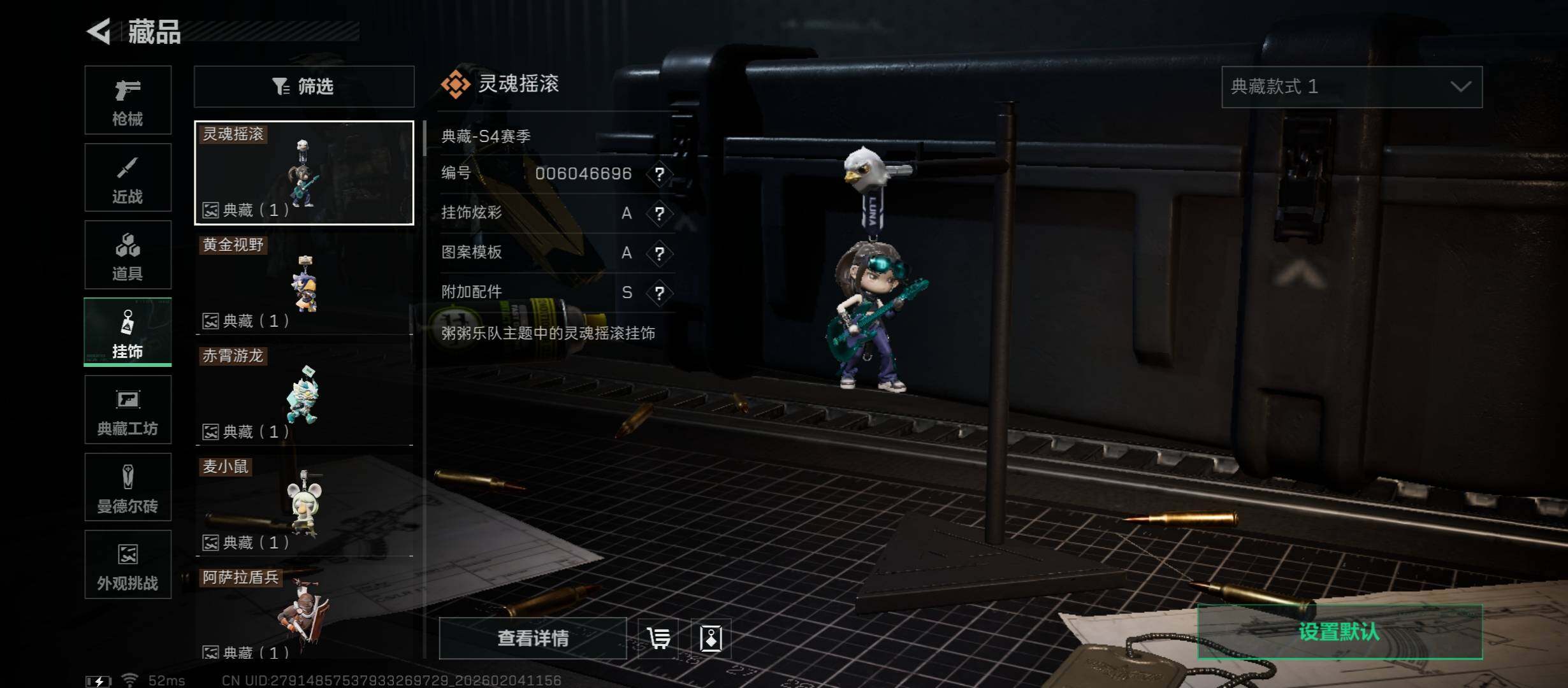 SJZCMW433465三角洲行动账号详情图18