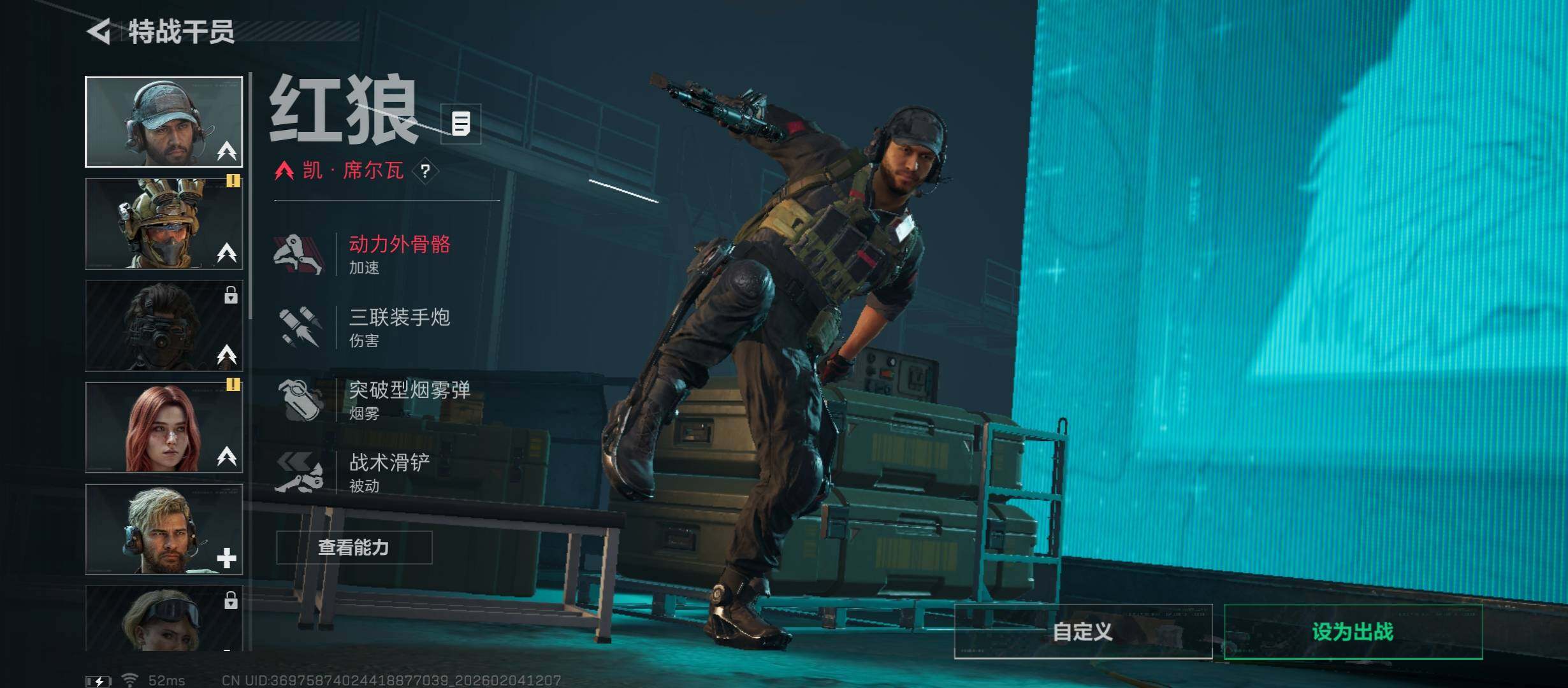 SJZCMW433470三角洲行动账号详情图6