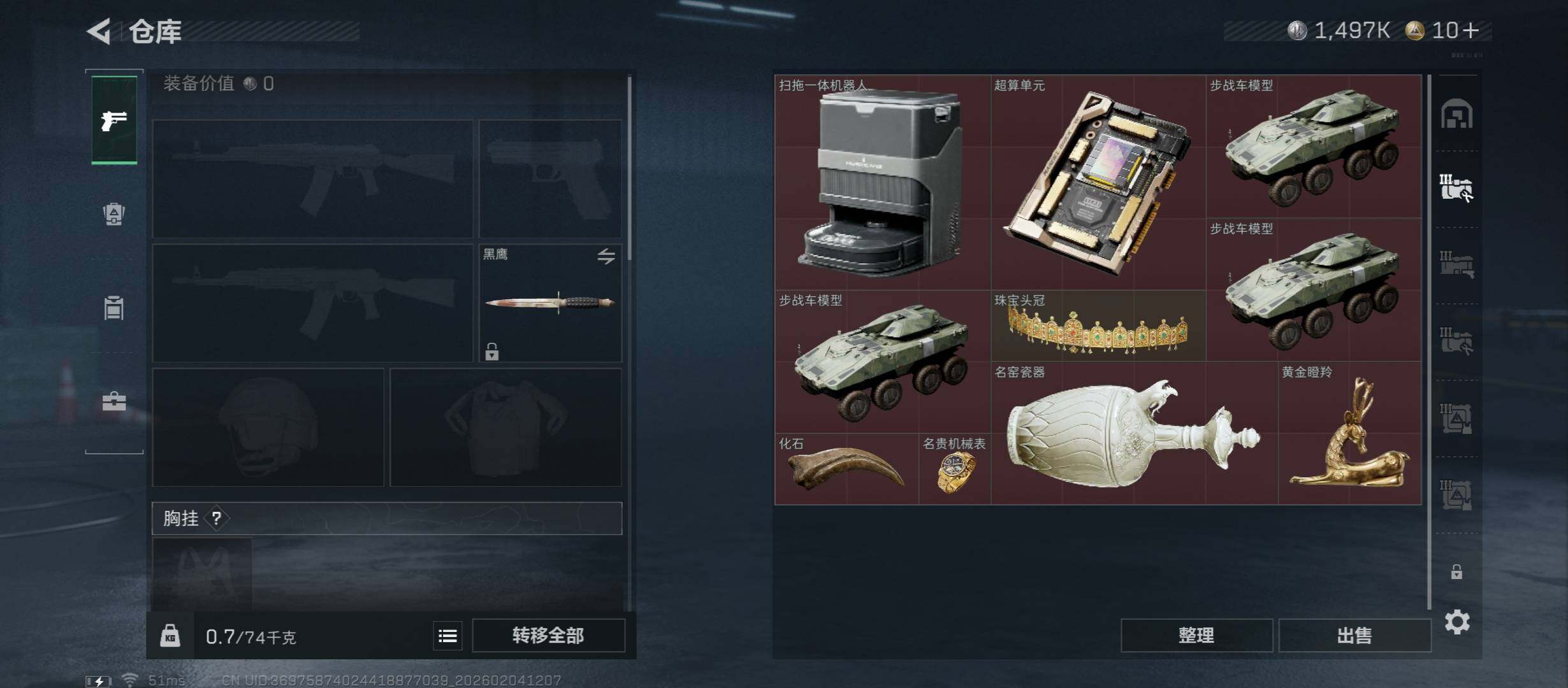 SJZCMW433470三角洲行动账号详情图14