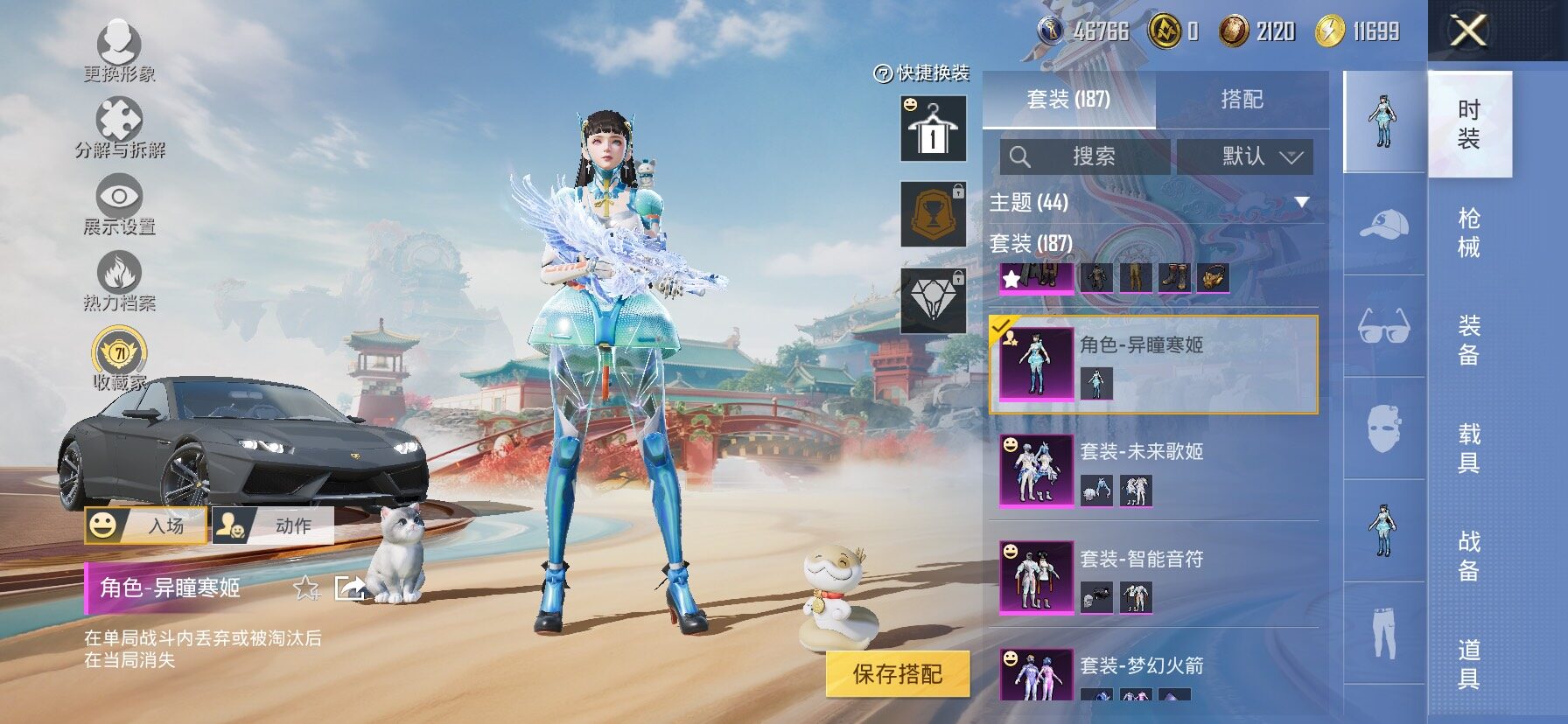 HPCMW466727和平精英账号详情图15