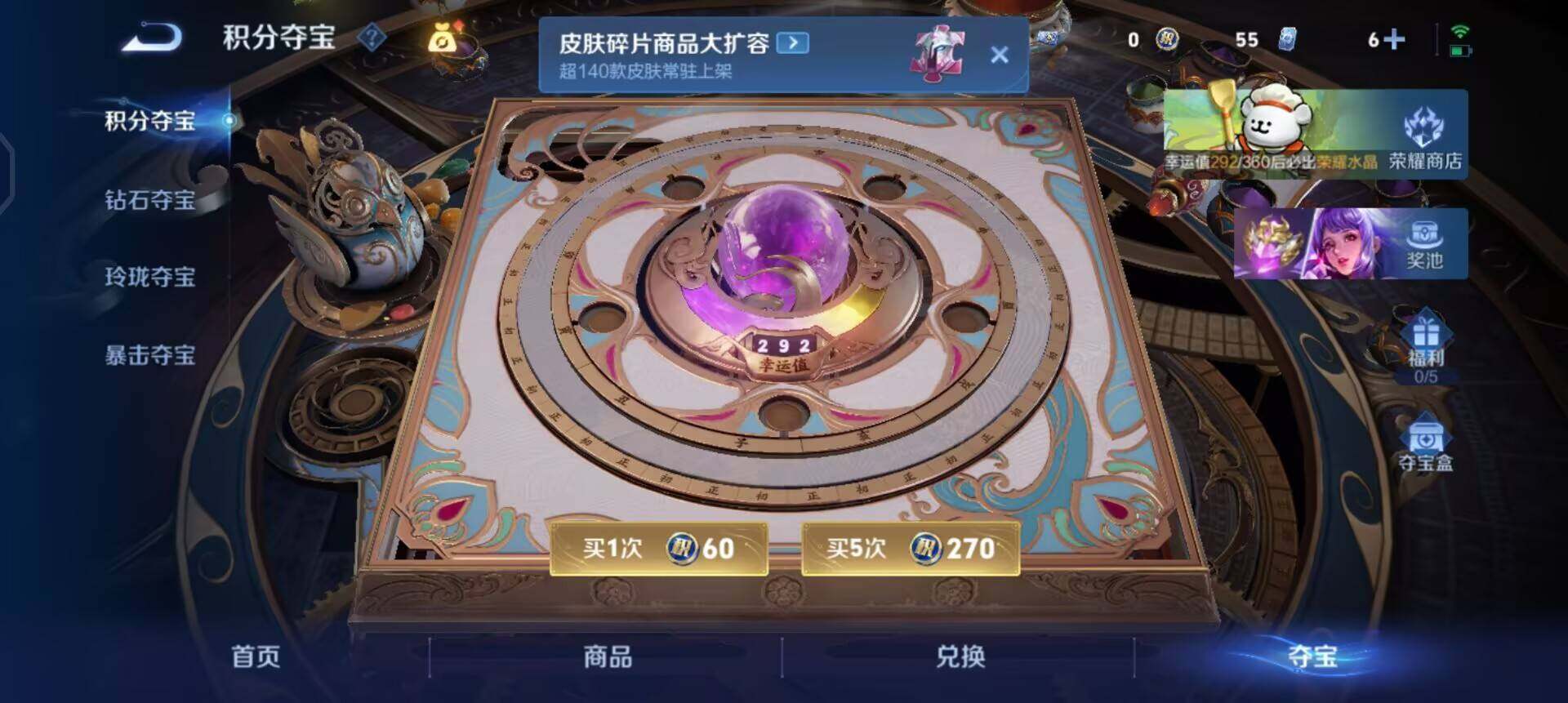 WZQM4120026王者荣耀账号详情图6 WZQM4120026王者荣耀账号详情图6