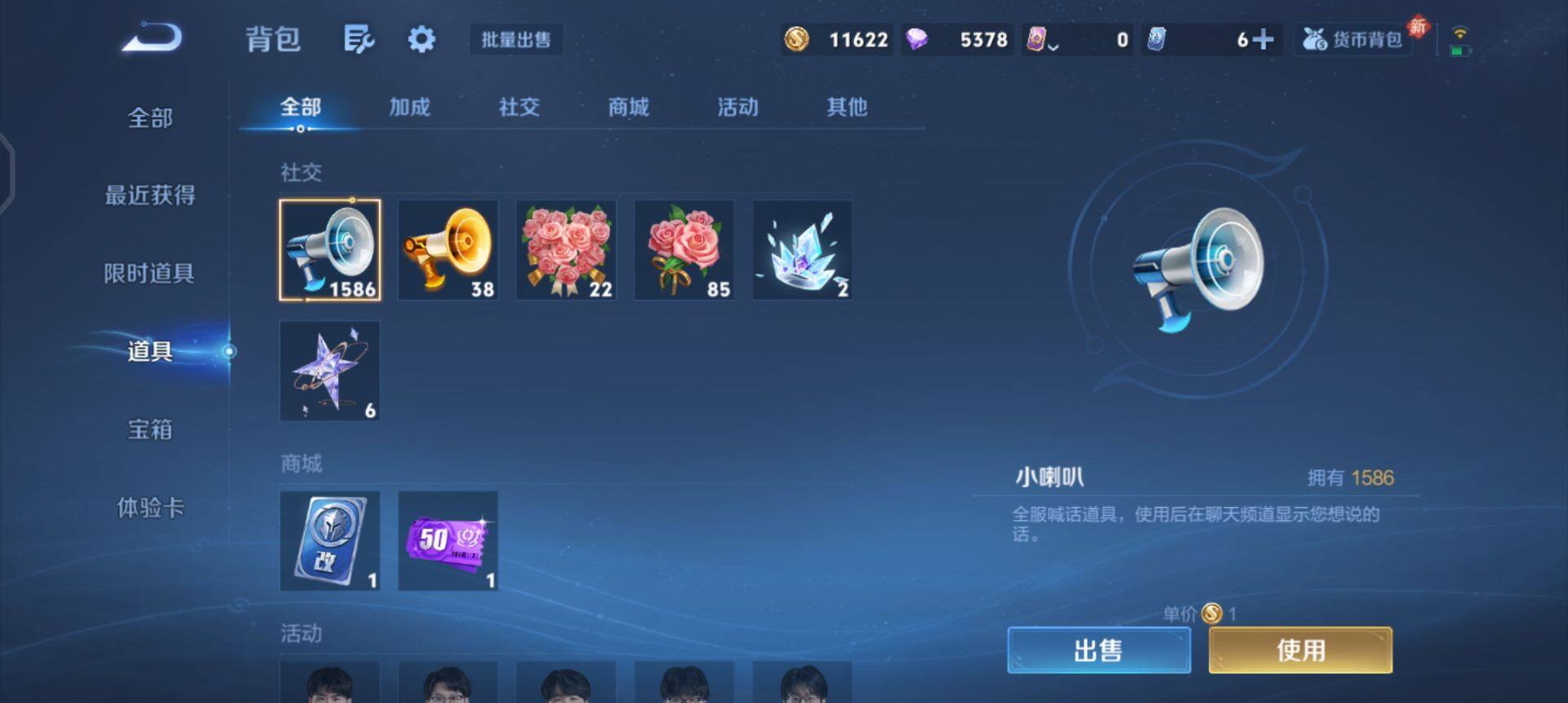 WZQM4120026王者荣耀账号详情图8 WZQM4120026王者荣耀账号详情图8