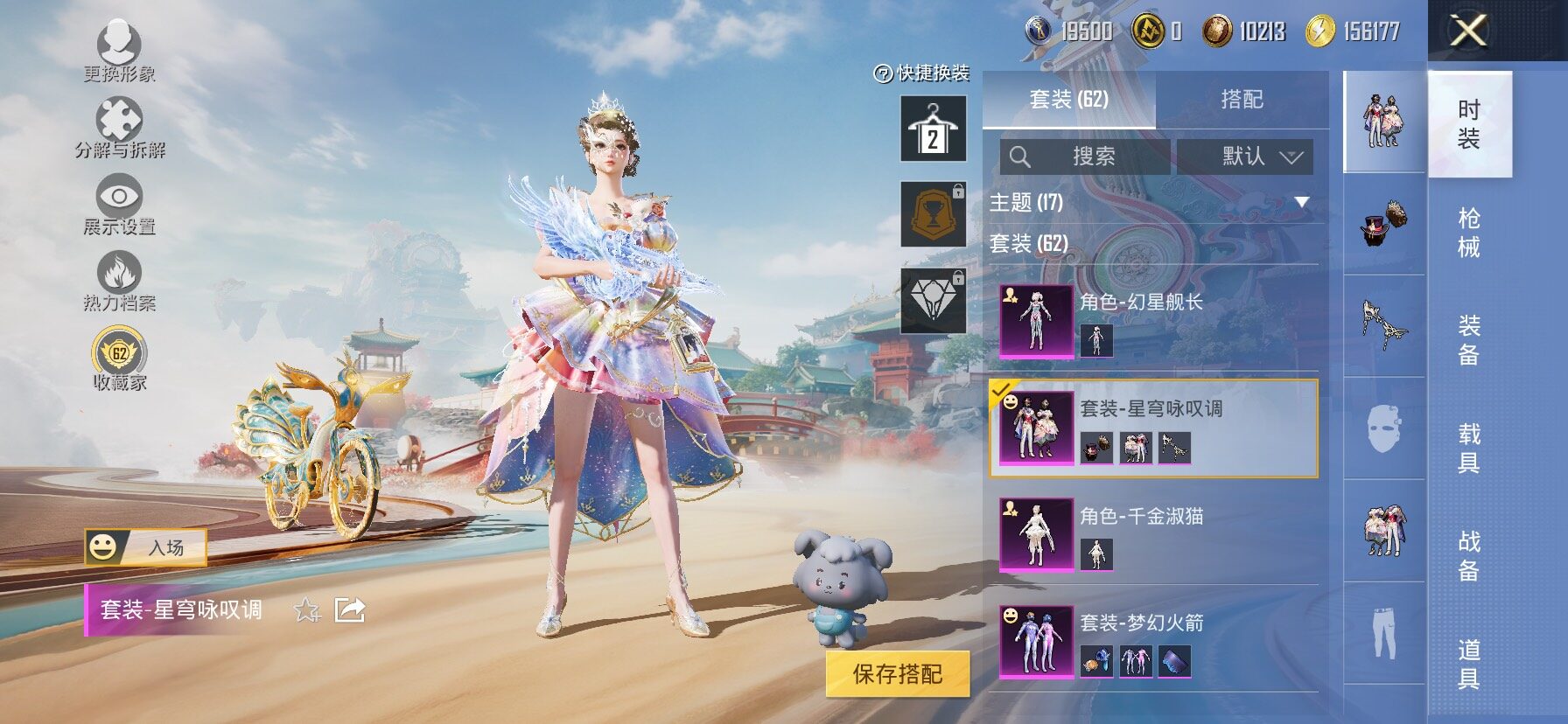 HPCMW464370和平精英账号详情图14