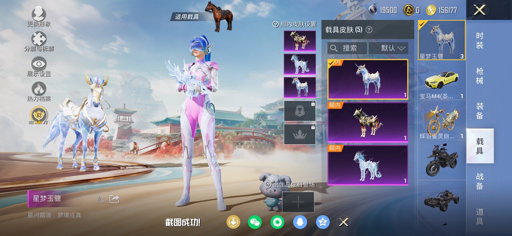 HPCMW464370和平精英账号详情图20