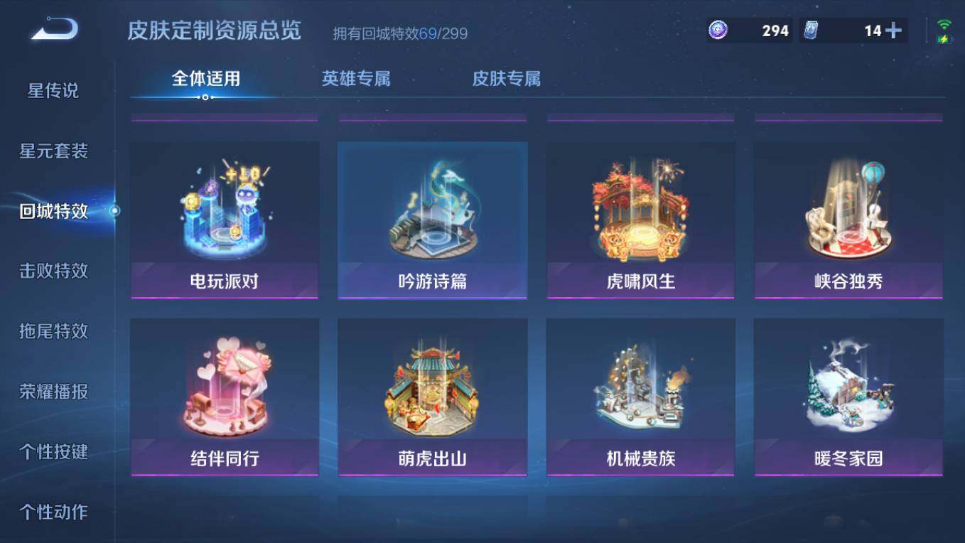 WZCMW4118214王者荣耀账号详情图17