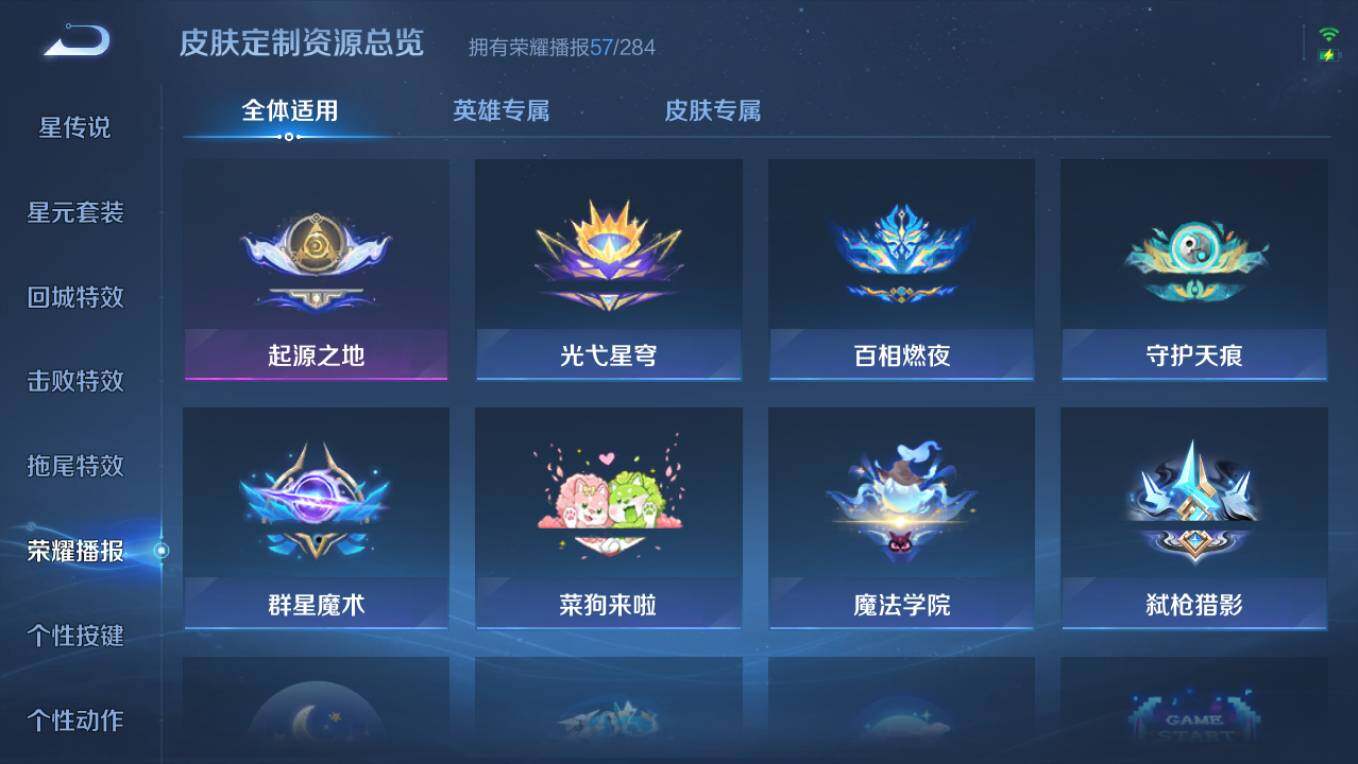 WZCMW4118214王者荣耀账号详情图20