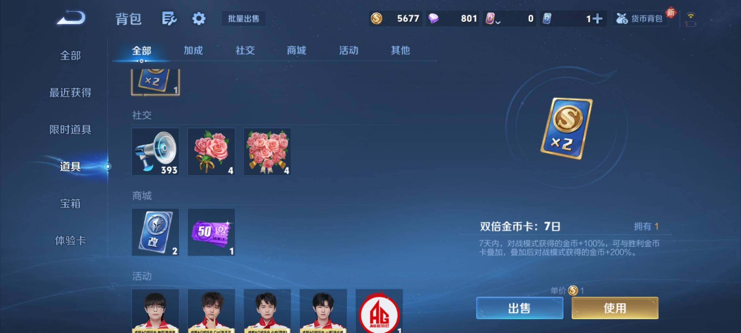 WZCMY4118575王者荣耀账号详情图12