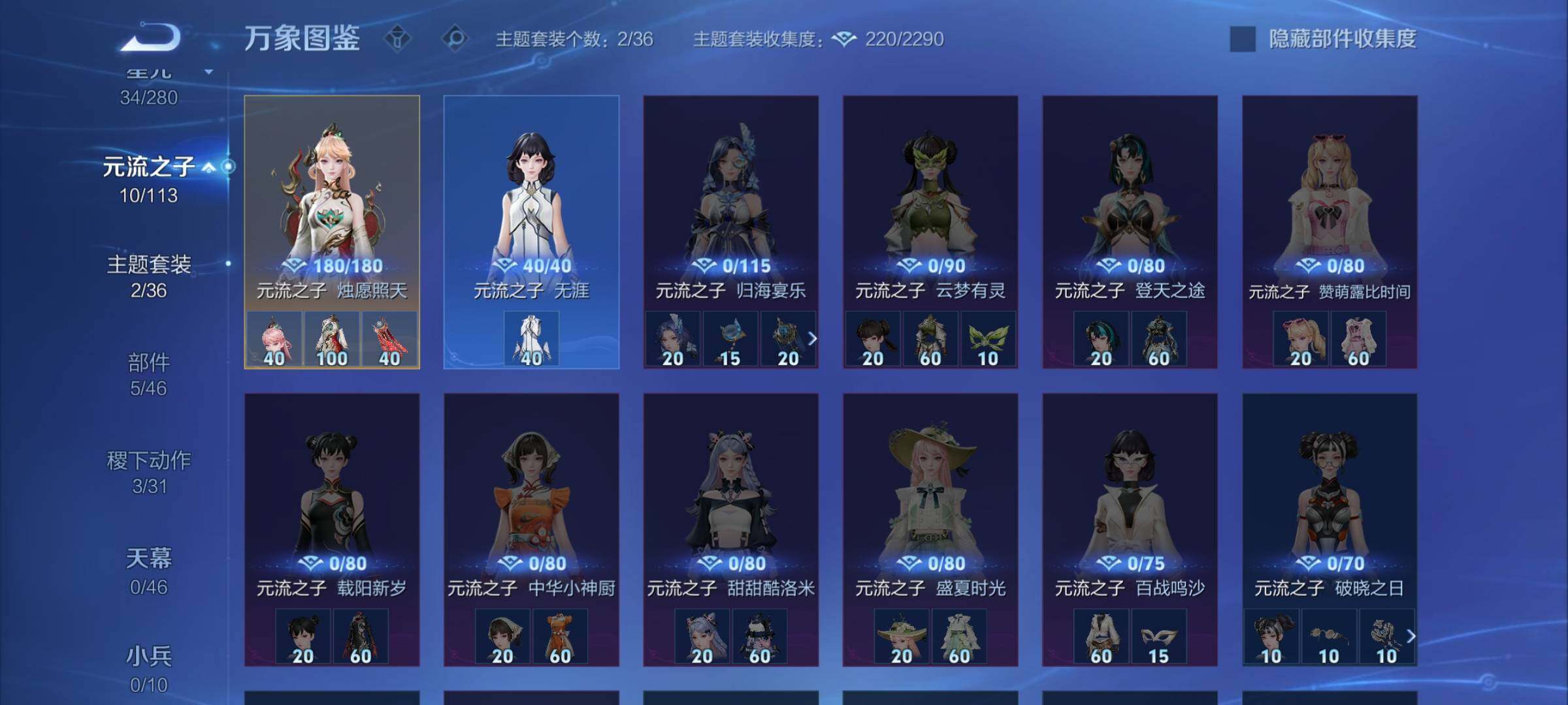 WZCMW4122055王者荣耀账号详情图11