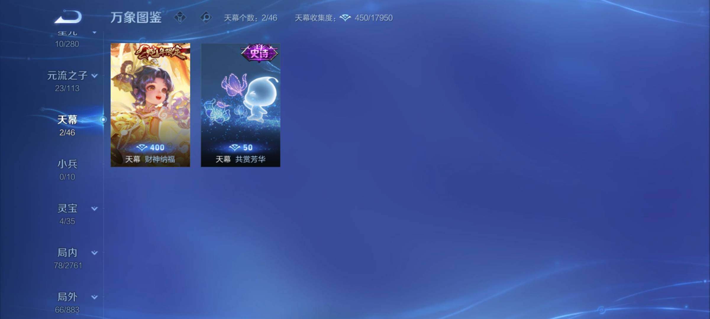 WZCMY4118577王者荣耀账号详情图8