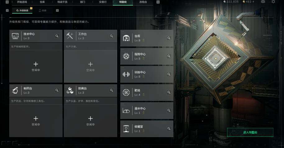 SJZEY433669三角洲行动账号详情图5