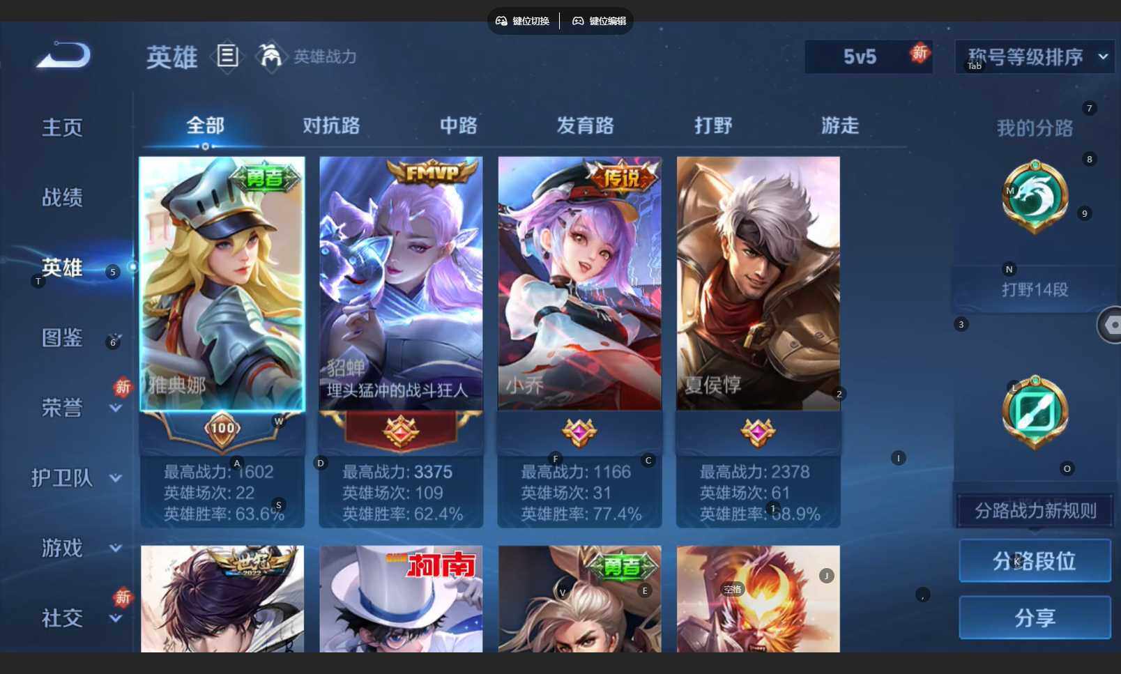 WZCMW4137131王者荣耀账号详情图5