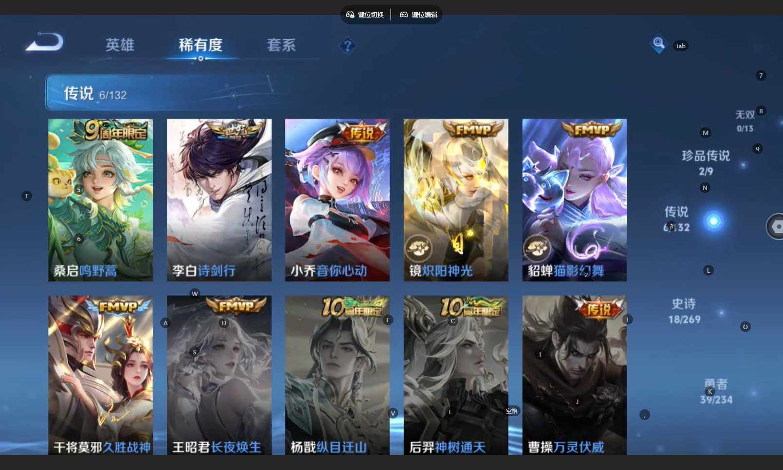 WZCMW4137131王者荣耀账号详情图8