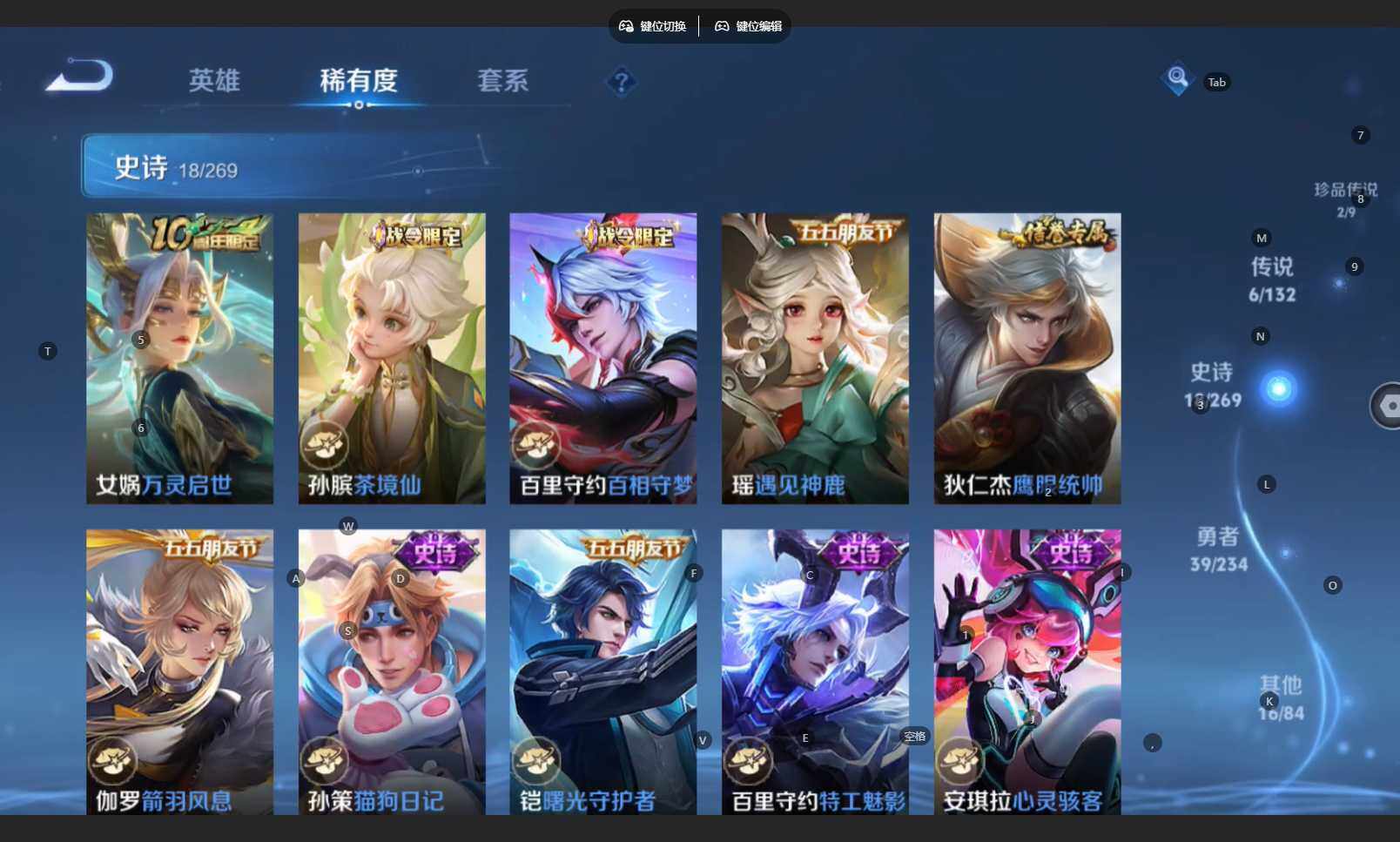 WZCMW4137131王者荣耀账号详情图9