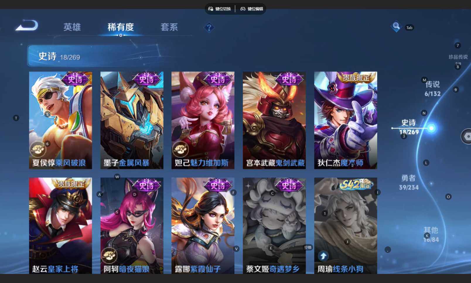 WZCMW4137131王者荣耀账号详情图10