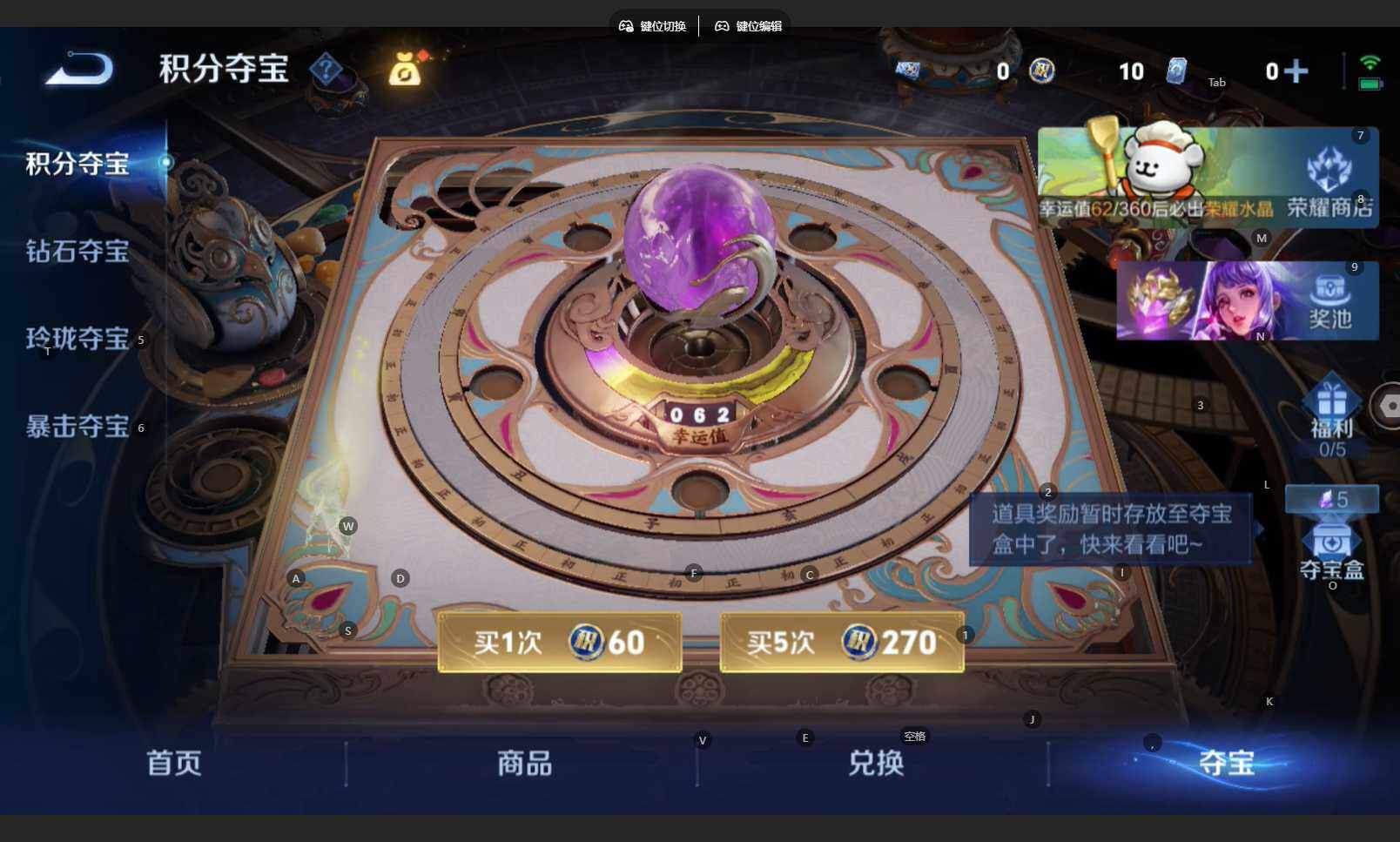 WZCMW4137131王者荣耀账号详情图13