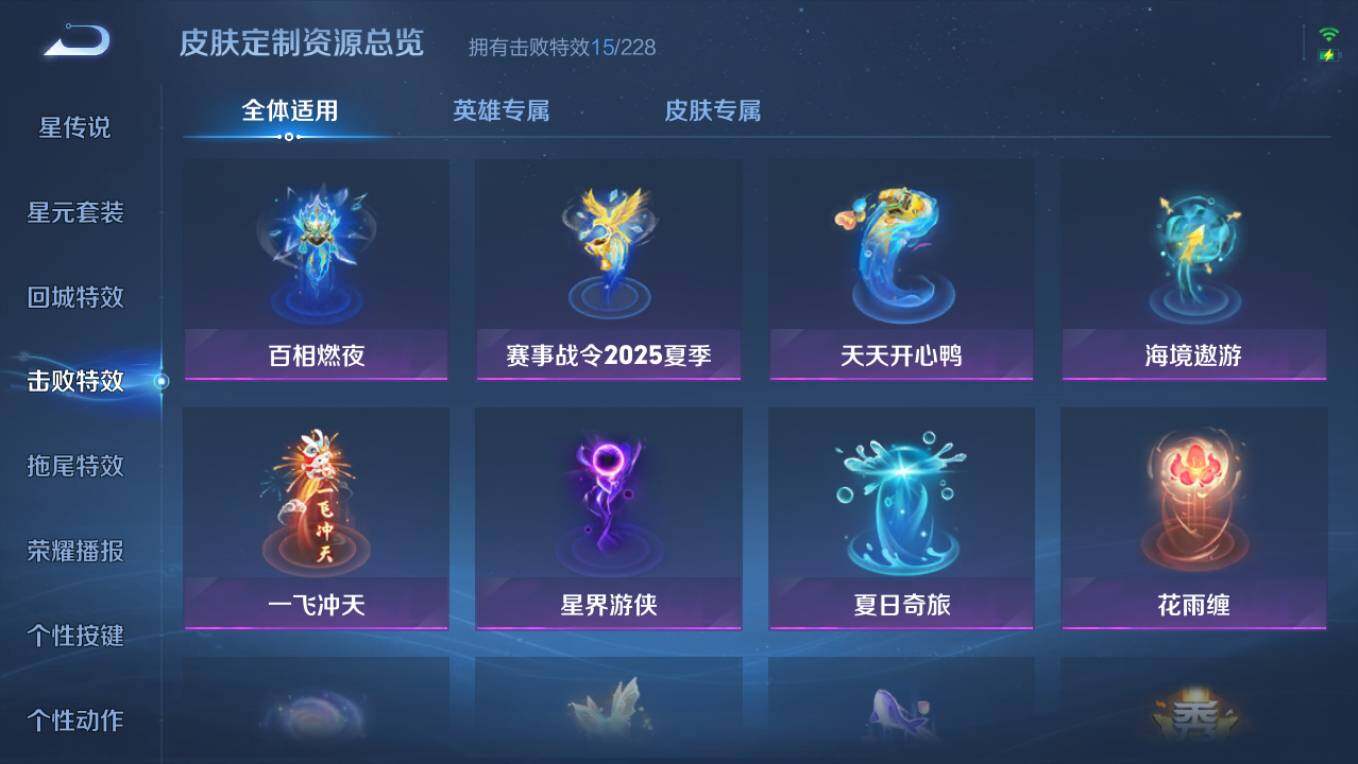 WZCMW4118221王者荣耀账号详情图14