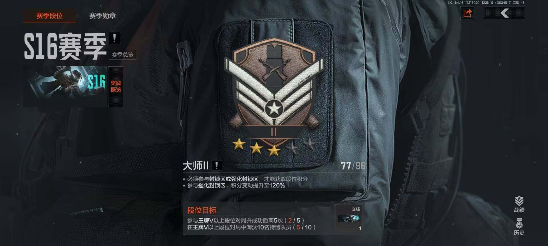 AQEY47125暗区突围账号详情图4