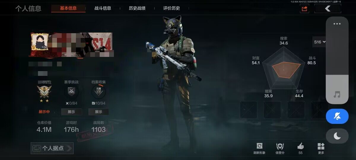 暗区突围账号安卓QQ【AQD196】等级：30/段位：大师/仓库价值(百万)：4.1/柯恩币：62083/热能武器补牢/苍穹利爪/空腔战术/脉冲马克西姆/伦琴幻影AX50/乌金黑曜M110/利齿风暴MPX/乌金黑曜QB