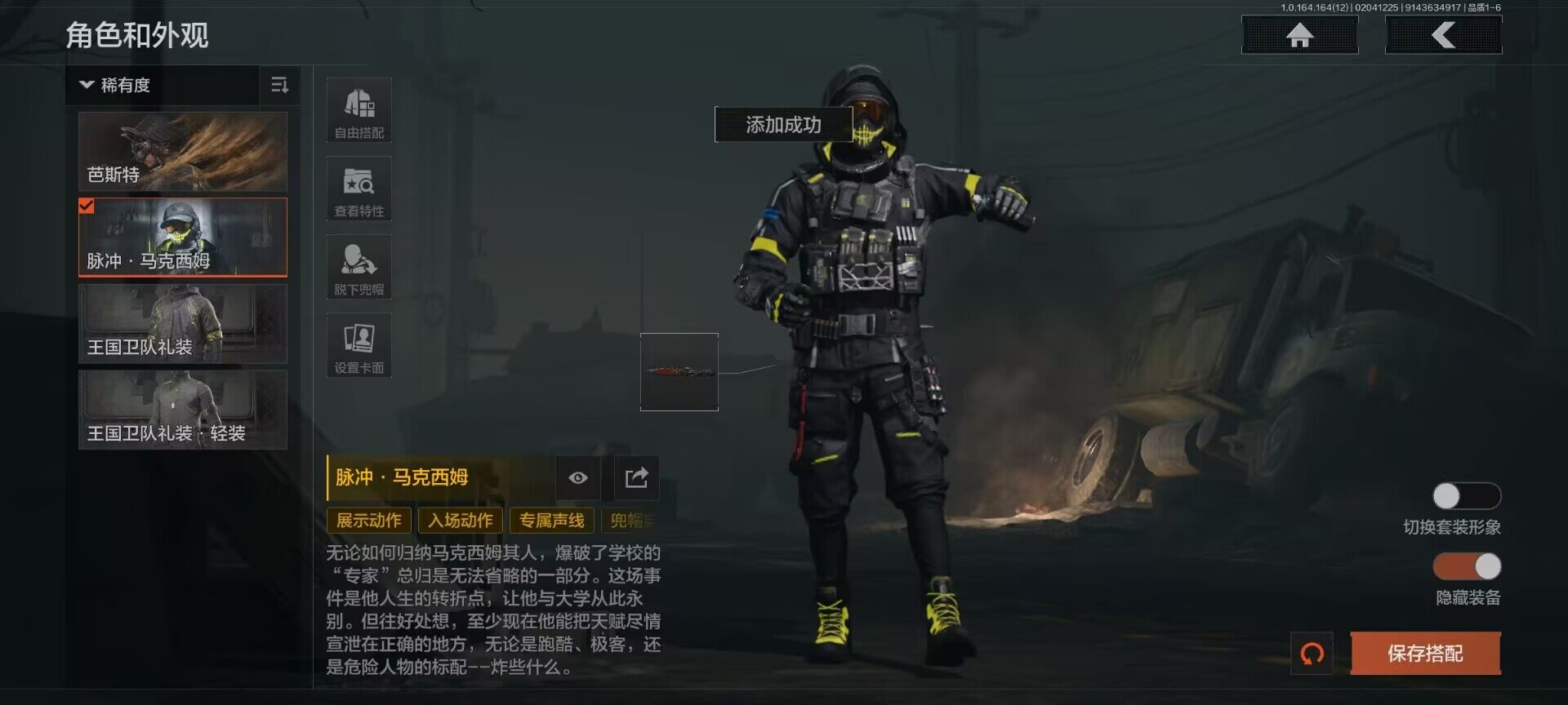 AQEY47125暗区突围账号详情图8