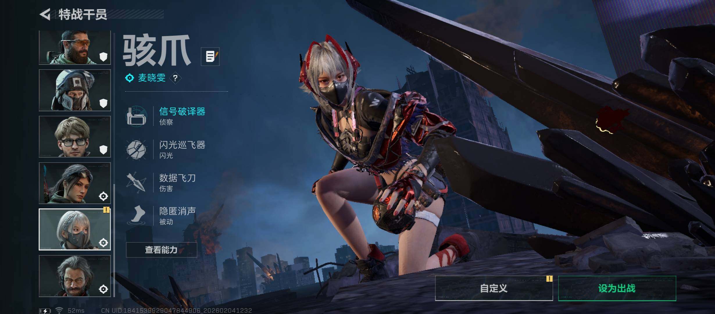 SJZCMW434155三角洲行动账号详情图12