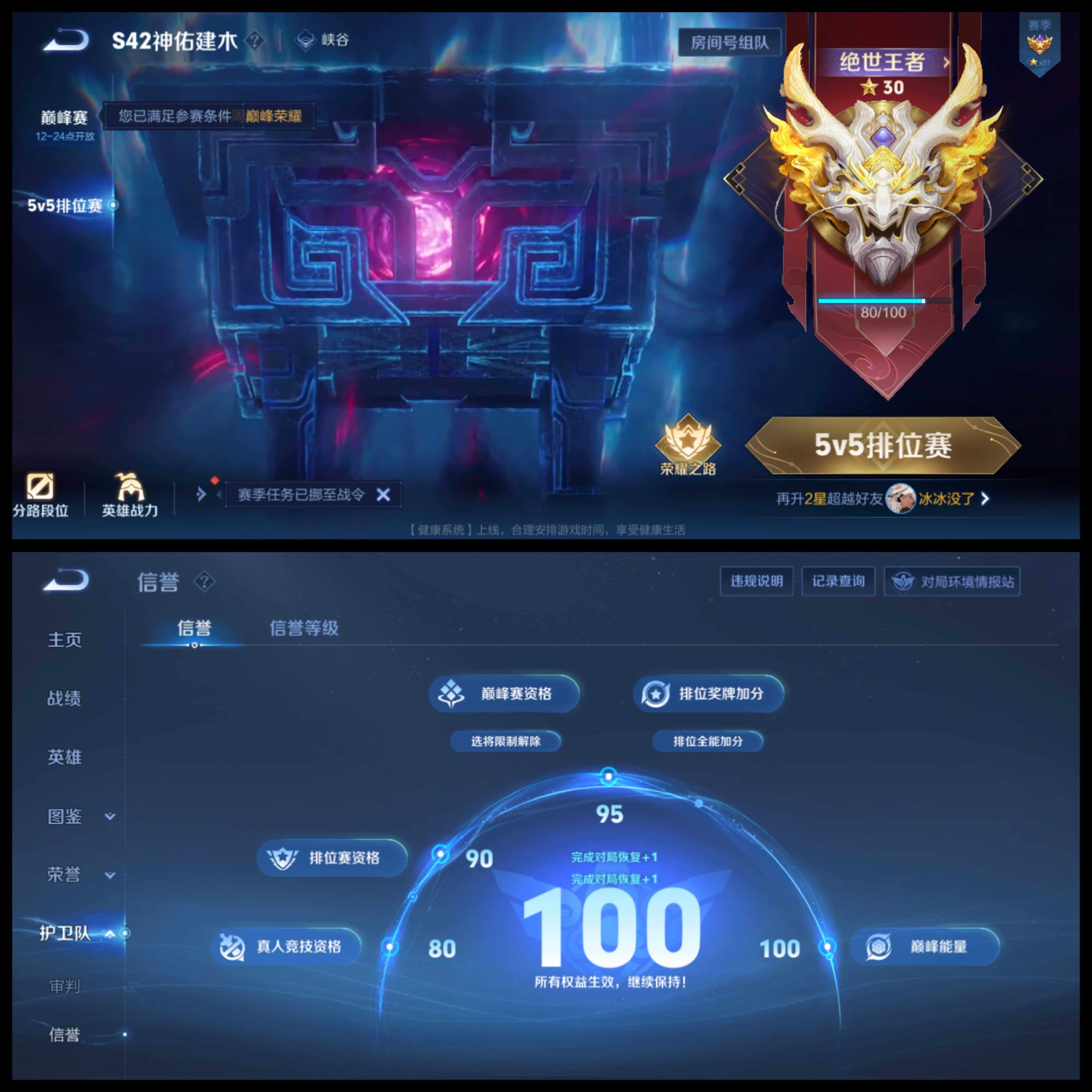 WZCMW4131384王者荣耀账号详情图10