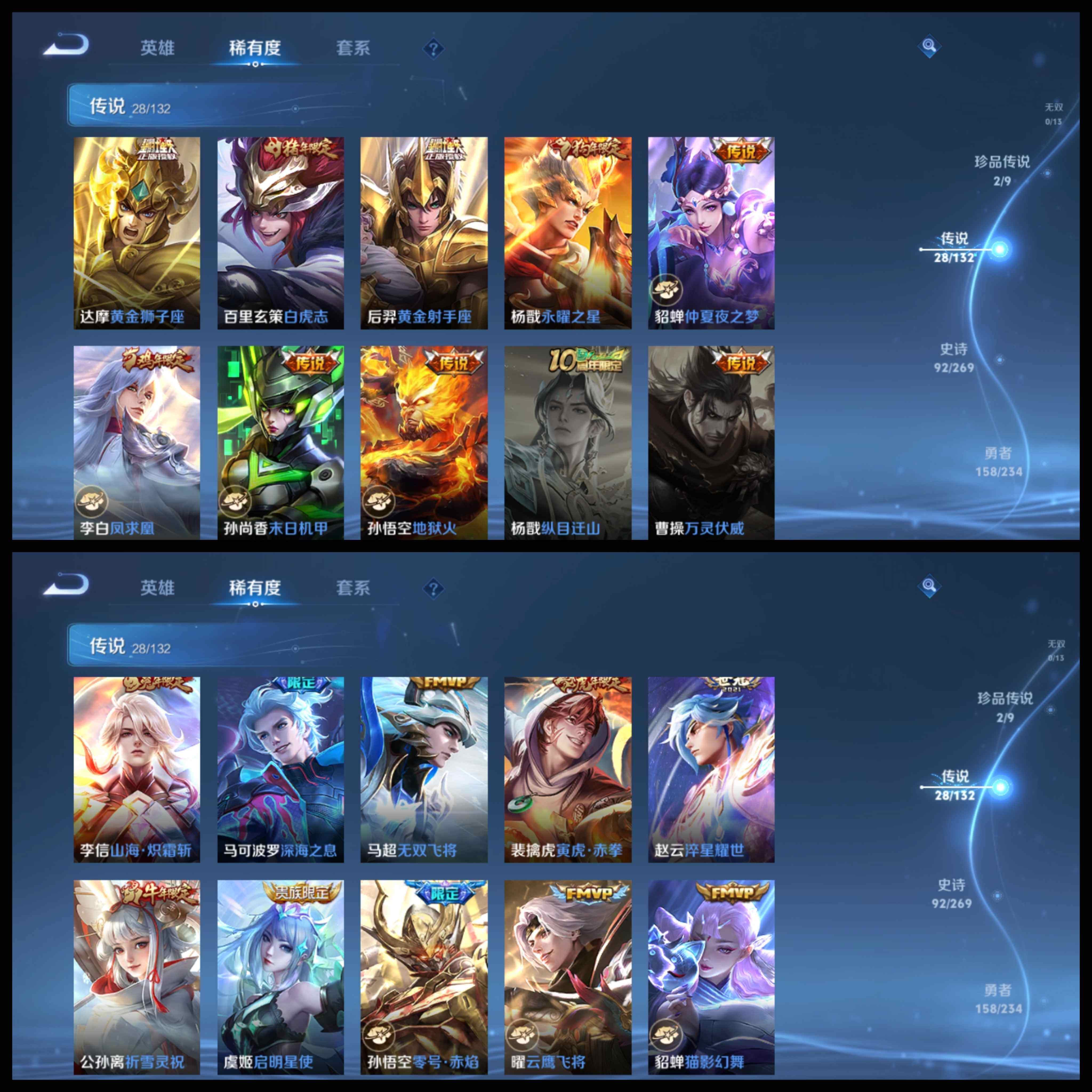 WZCMW4131384王者荣耀账号详情图31