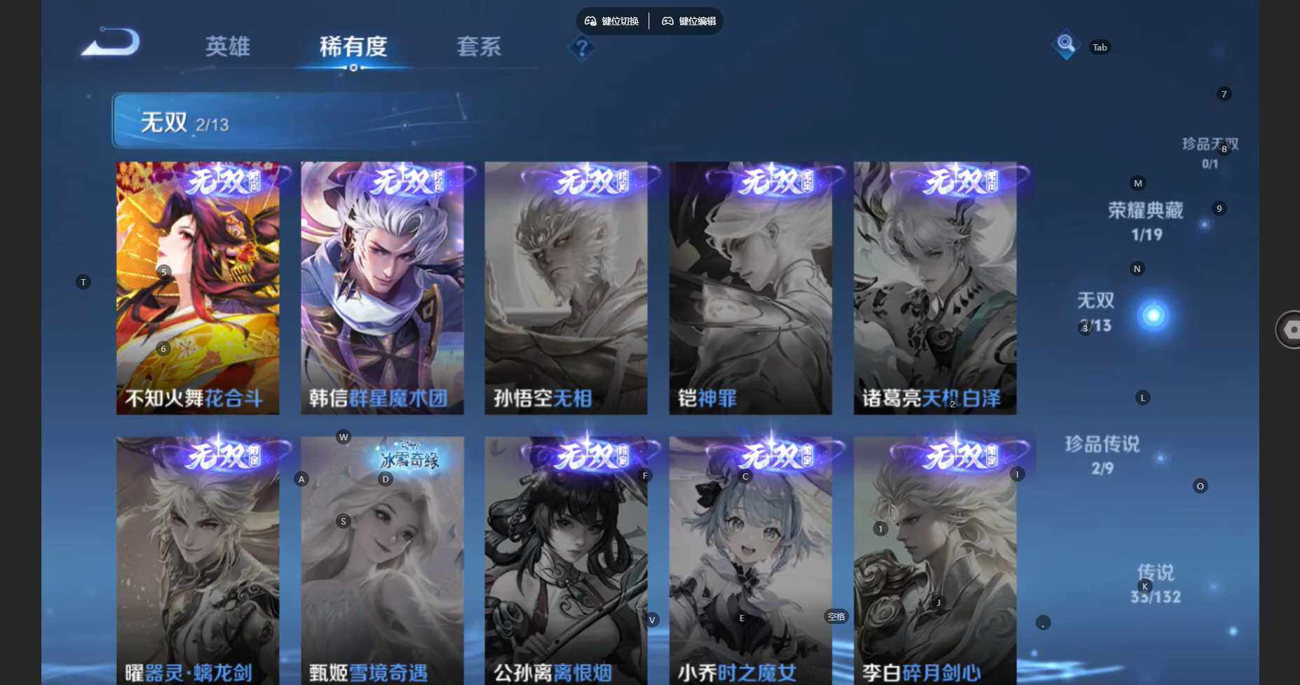 WZCMW4127801王者荣耀账号详情图9