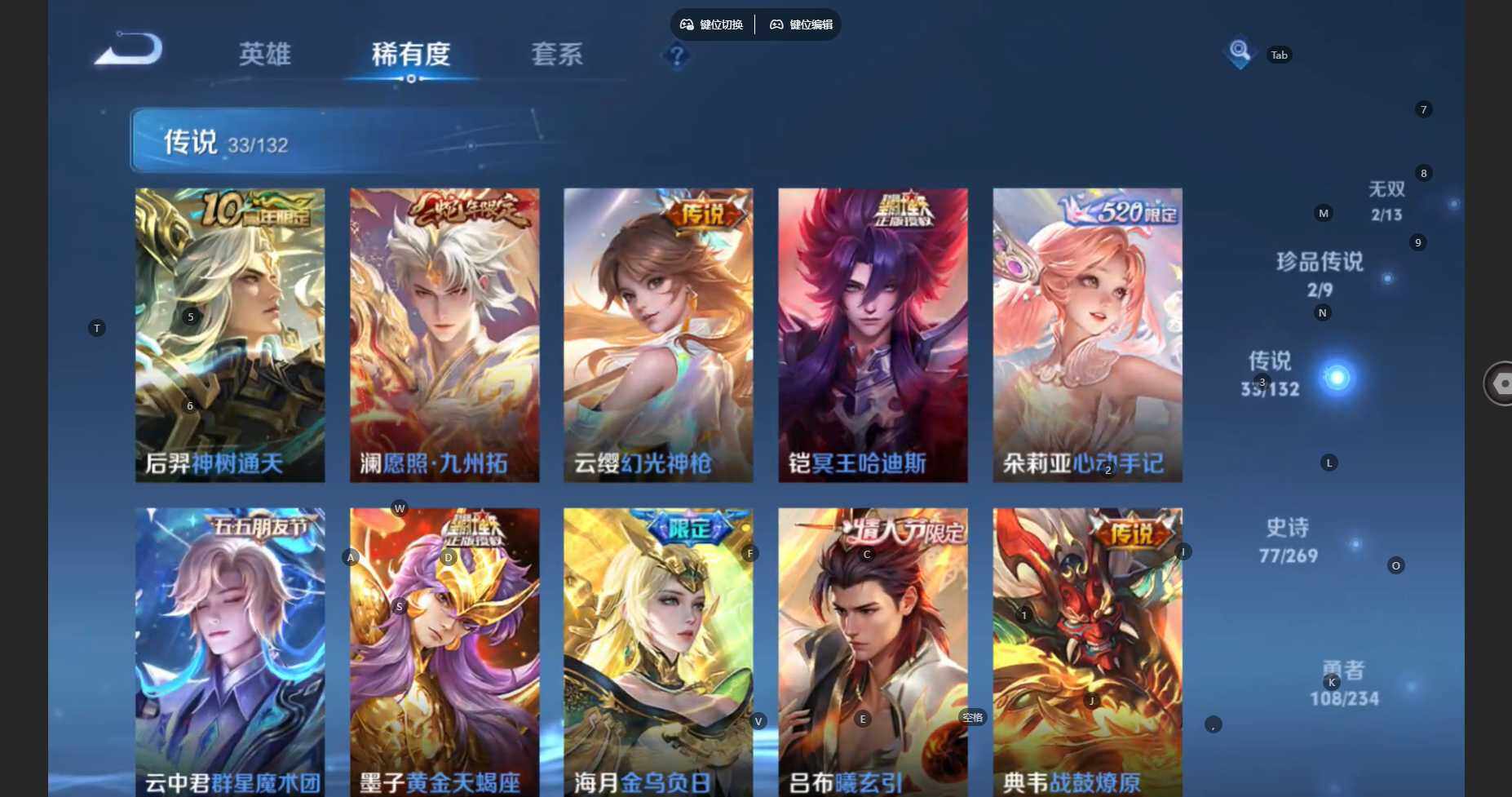 WZCMW4127801王者荣耀账号详情图11